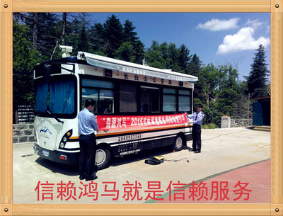 流動警務室|移動警務室|通信指揮車|特種改裝警車|緝查布控車|防爆車|流動警務車|流動警務站|移動警務車|電動巡邏車|電動觀光車|電動警車|電動消防車