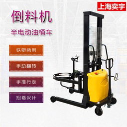 河南鄭州電動防爆油桶車經銷商 梅州電動防爆油桶車